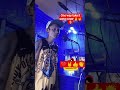 One Way take it song cover 🎙️🤘✌️no copyright enfrigment for good vibes porpoase only ✌️🎙️