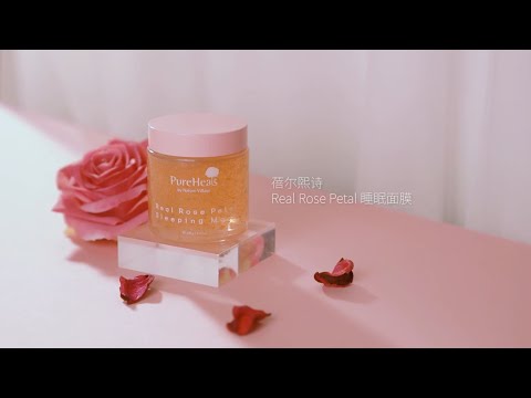 [pureheals/<strong>퓨어힐스</strong>] 直到夜间为你的皮肤注入生机
