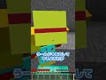 小学生 vs ダイヤ どっち助ける？【まいくら・マインクラフト】