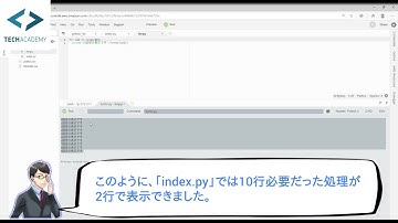 【Python入門】for文の使い方｜ループ処理を使う方法を現役エンジニアが解説_How to use for statement in Python
