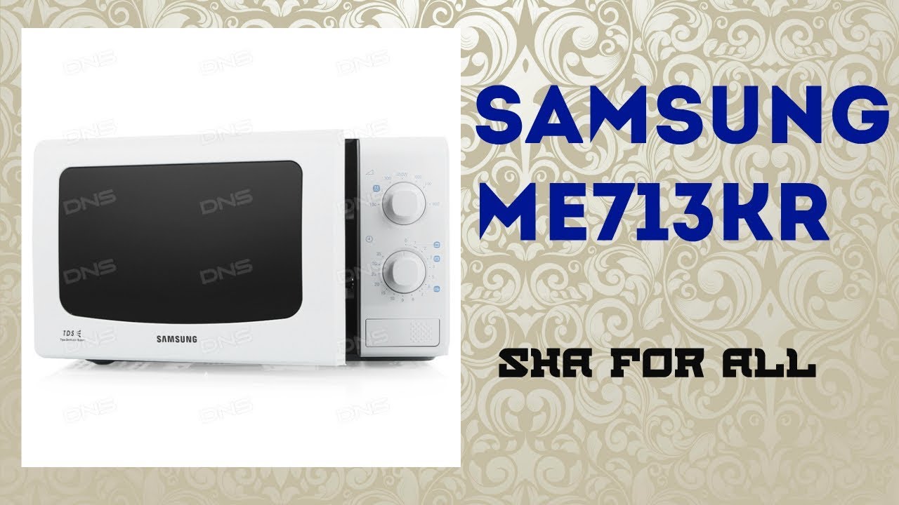 Микроволновая печь SAMSUNG ME713KR Характеристики Презентация - YouTube
