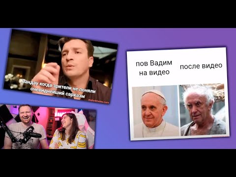 Ландау играют в Make It Meme | ЛУЧШИЕ МЕМЫ | Нарезка со стрима
