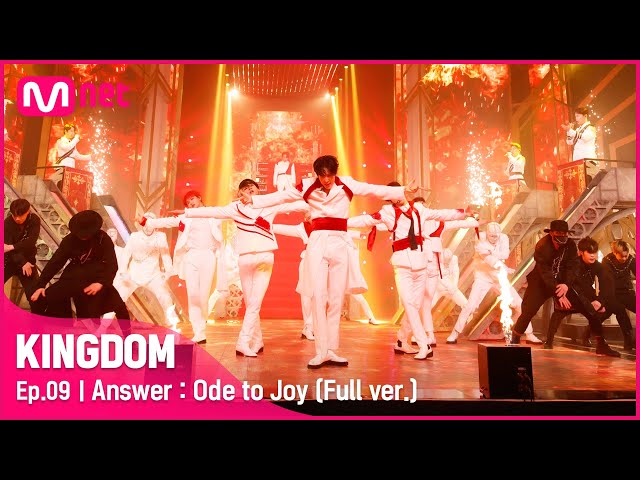 [풀버전] ♬ Answer : Ode to Joy - 에이티즈(ATEEZ) class=