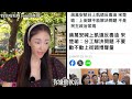 725上凱道宋楚瑜說不能解決問題！此時此刻大家要團結不要洩氣，725凱道見 #民進黨 #國民黨 #民眾黨 #食安 #725凱道 #鈞鈞啦啦隊 #no80商城