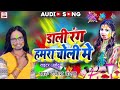 New holi song  rakesh vandana      