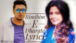 Rimjhim E Dharate Lyrics Shaan N Shreya Ghoshal Premer Kahini Dev N Koel Music Lyrics 1