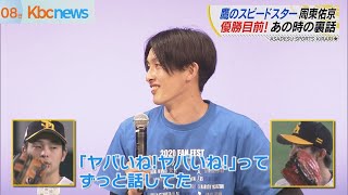 スポーツキラリ 第２弾ボイスラバーストラップ タカガールがキュン するグッズ