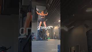 #спина #мышцыспины #мышцы #подтянутоетело #подтягивания #sports #gymlife #тренажёрныйзал #спорт