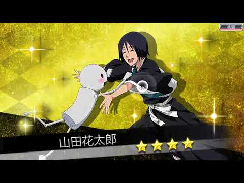 Bleach Brave Souls血戰混合池5steps Youtube