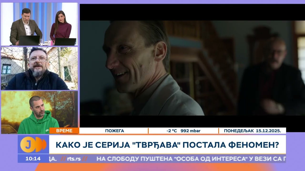 Kako je serija Tvrđava postala fenomen I RTS Jutarnji program