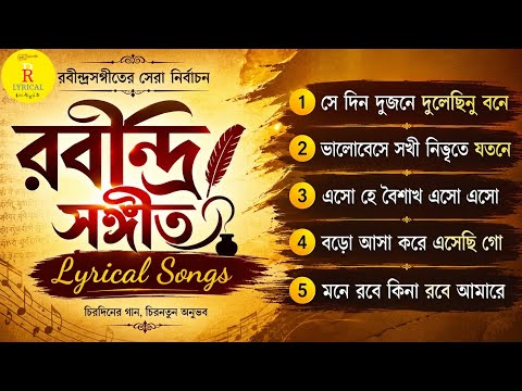Best Rabindra Sangeet Lyrical Songs | Evergreen Bengali Songs | Bengali Lyrics | RR LYRICAL