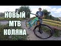 ГДЕ ОН ЗАРАБОТАЛ В 13 ЛЕТ НА ДОРОГОЙ BMX !?