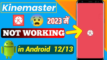 Kinemaster For Android 12 & 13 | KineMaster Not Working On Android 13 | Kinemaster Autoback Problem