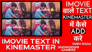 Imovie wale text animation kinemaster se kese add kre | how to add imovie text animation on kinemast