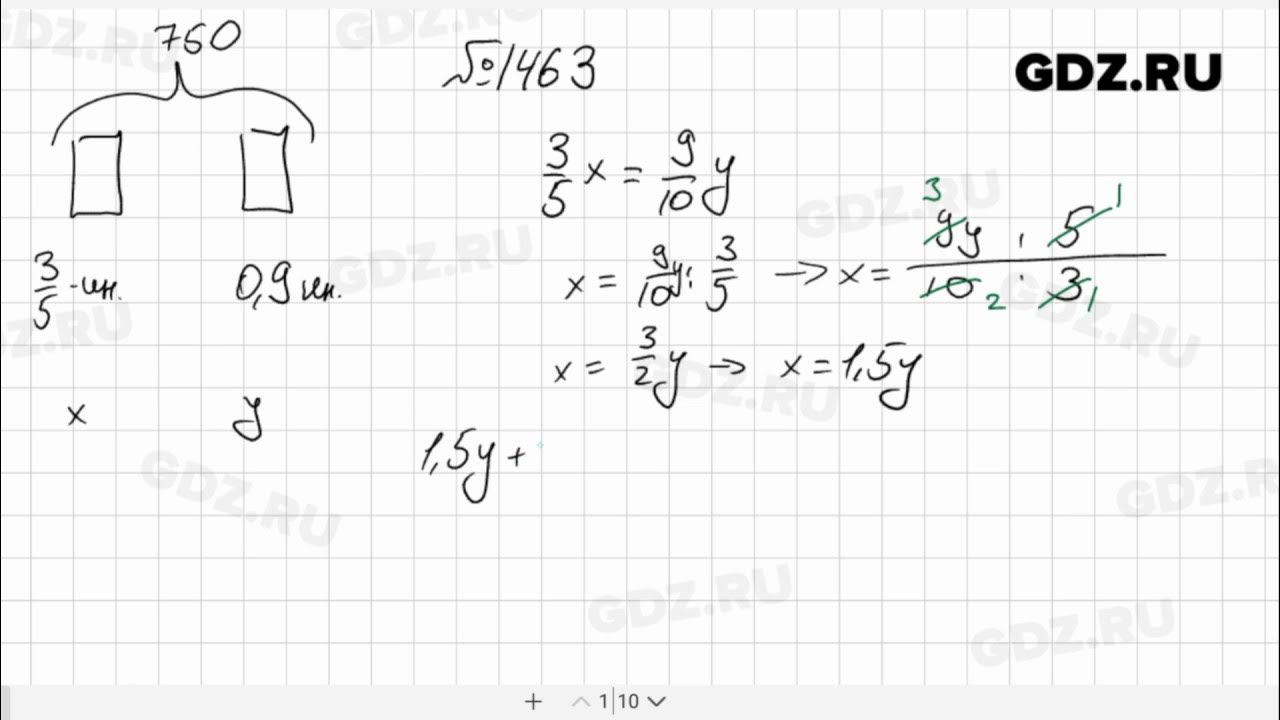 Математика 6 класс виленкин 2 часть 5.30. Математика 6 класс Виленкин номер 1463. Математика 6 класс номер 1463. Математика 5 класс 1463.