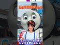 🌈とんとんとんとんひげじいさん(のりものver)🌈 はたらくくるま こどもむけ #shorts