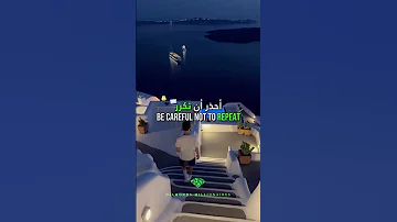 عندما يعطيك الله الله نجاح ثراء تحفيز قوة اندرو تیت Andrew 