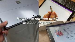 surface pro7の活用方法｜OneNote｜看護学生の授業の受け方、テスト勉強の仕方｜大学生のタブレット選び