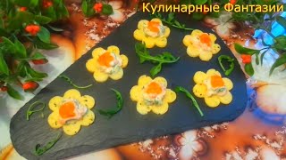 2 Закуски За Пару Минут На Праздничный Стол!