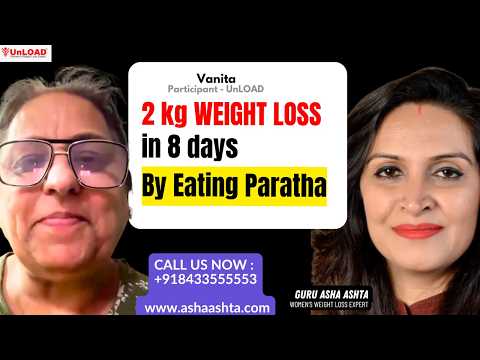 Aloo Paratha Kha Kar 8 Din Mein 2 KG Kam! Vanita Ki Kahani | UnLOAD SS 984