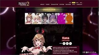 [NEWS] Bunny Garden 2 and Tokyo Clanpool Uncut #gaming #news