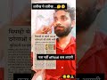 UPSI & UP Constable 🚓🚨 | new vacancy 2025 #uppolice #notiviral #update #vacancy #shortvideo