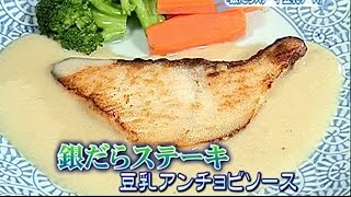 Cooking: Sablefish steak w/ anchovy sauce / 気軽にクッキング「銀だらステーキ アンチョビソース」