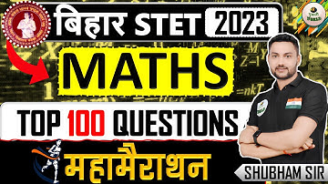 Stet 2023 MATHS 😱 गणित STET TOP 100 पहली/अंतिम क्लास  इससे बाहर कुछ नही for stet 2023 MATHS STET
