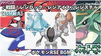 レジロック Youtube