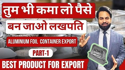 How to export Aluminum Foil Container ?  | import export business | by Harsh Dhawan