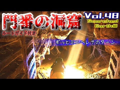 7 金属鉱石 水晶 集め イグアノドン テイム まさかの恐竜登場 戦闘 2人実況 2人協力プレイ Ps4 Ark Survival Evolved 7回目 Youtube