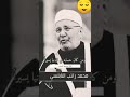 حتسب نفسم في الدنيا مقع حميل للشيخان النابلسي وعمر عبدالكافي
