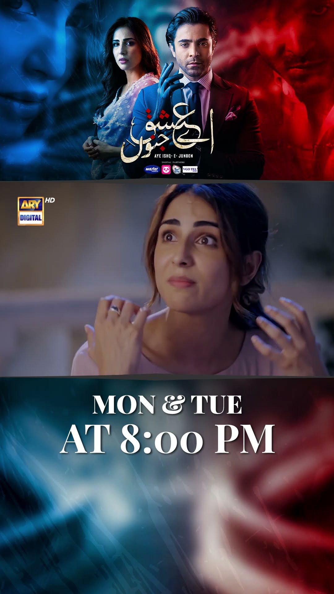 #ayeishqejunoon Upcoming Episode 16 | #ushnashah | #sheheryarmunawar | #shujaasad | #shorts