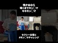 セクシー女優と #キン◯マチャレンジ !! 『キン◯マ川柳01』