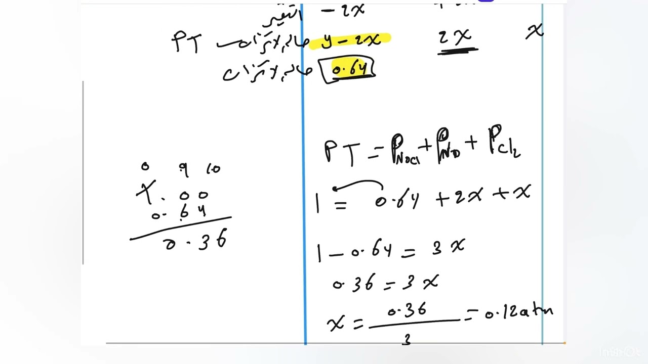 الفصل الثاني/حل اسئلة  الفصل سؤال      (2-11 و 2-25  ) و سؤال وزاري 2/2016   / محاضرة ١٣