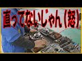なんで、これが分からんかったん? 戸坂モータースも大したことないな! スーパーカブ90DX HA02エンジン異音修理 広島市 東区 戸坂でカブ90の修理は戸坂モータース