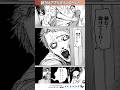 祠を××したんか！！！『ニクバミホネギシミ』　#漫画