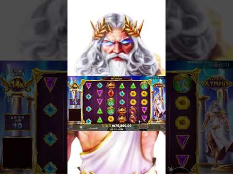 온라인에서 올림푸스 슬롯 사이트로 카지노 게임 즐기기