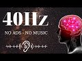 40 hz binaural beats super sound  improve production capacity and achieve success