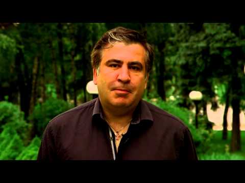 ,,დიდი მადლობა ჩემს ერს... ასეთი ამაყი კარგა ხანია არ ვყოფილვარ ჩემი ხალხით“ - მიხეილ სააკაშვილი