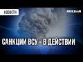 От САРАТОВА до РОСТОВА: масштабные ПОЖАРЫ на заводах "Роснефти"