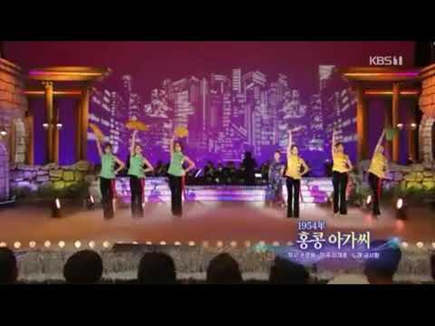 홍콩 아가씨 윤태화