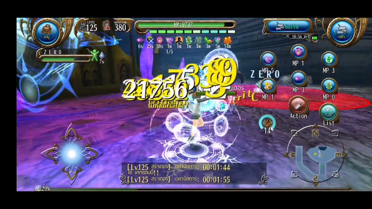 Toram Online Test new skill "Sprite Skill" good or not? YouTube