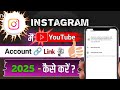 Instagram__Main YouTube Account_Link Kaise Kare 2025 |_Instagram Bio Me YouTube Link Kaise Lagaye