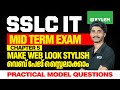 SSLC IT Mid Term: Chapter 5 Make Web Stylish 📱