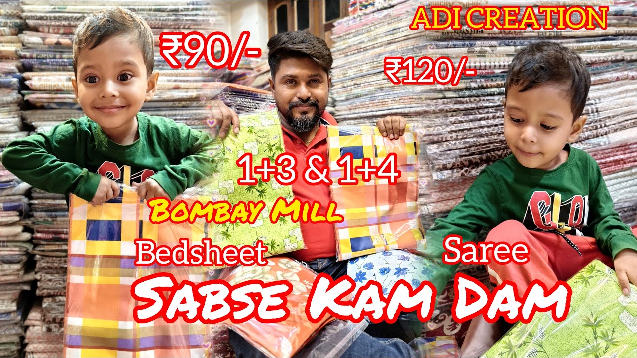SABSE KAM DAM ME BOMBAY MILL 1 3 1 4 BEDSHEET Rs 90 Saree YouTube sabse-kam-dam-me-bombay-mill-1-3-1-4-bedsheet-rs-90-saree-youtube