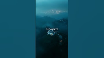 سورة هود| إسلام صبحي🎧 #راحة_نفسية #المصحف #لايك