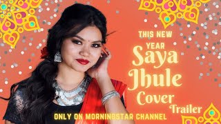 SAYA JHULE TRAILER | NAGPURI COVER SONG | FT. JAMUNA HANSDA & MORNINGSTAR