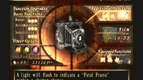 Fatal Frame 2 Crimson Butterfly Walkthrough Part 12