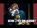 도박 신고는 1336입니다. 사행성 룰렛을 멈춰주세요! - YouTube